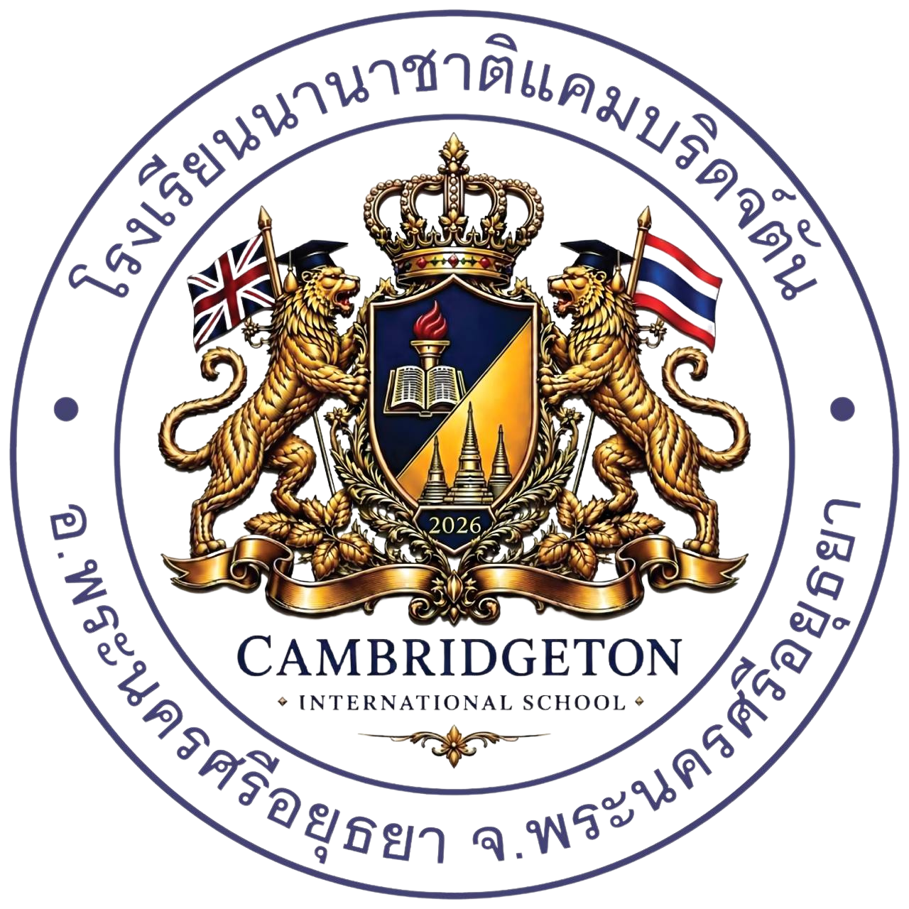 Cambridgeton International School