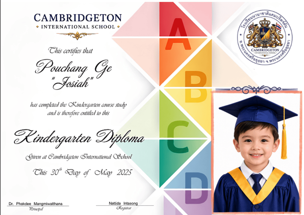 Cambridgeton Kindergarten Diploma
